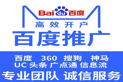 某电商企业选择SEM代运营托管公司的背后故事